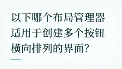 题目配图