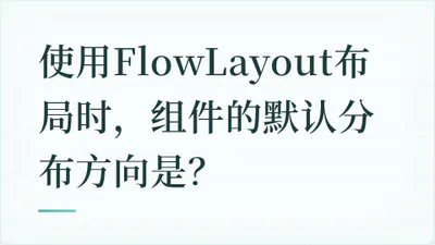 题目配图