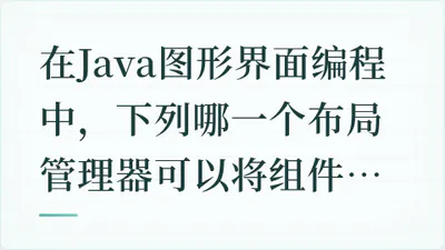 题目配图