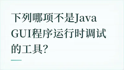 题目配图