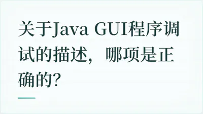 题目配图