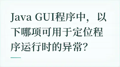 题目配图