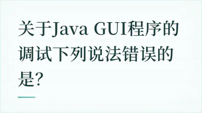题目配图