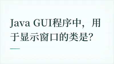 题目配图