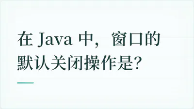 题目配图