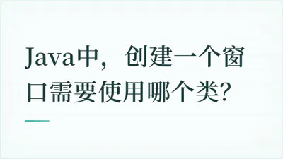 题目配图