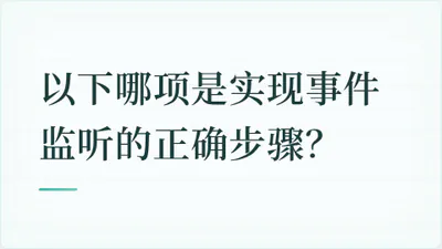 题目配图