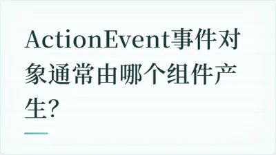 题目配图