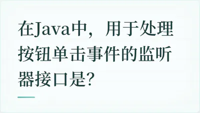 题目配图