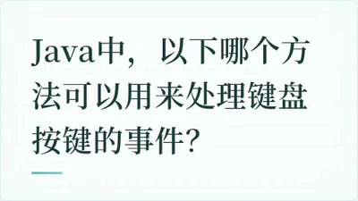 题目配图