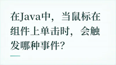 题目配图