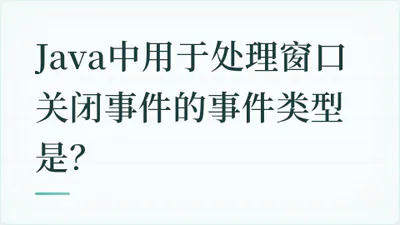 题目配图