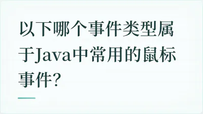 题目配图