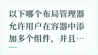 题目配图