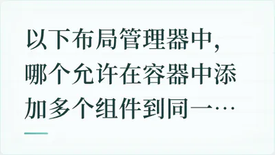 题目配图