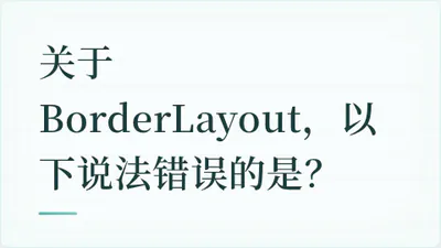 题目配图
