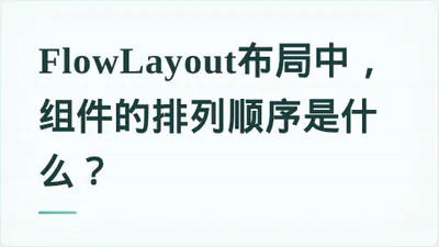 题目配图