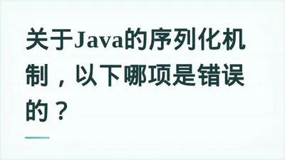题目配图