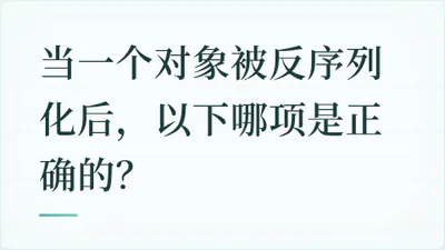 题目配图