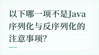 题目配图