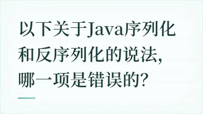 题目配图