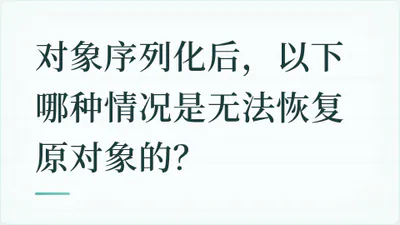 题目配图