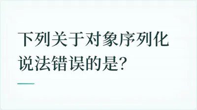 题目配图