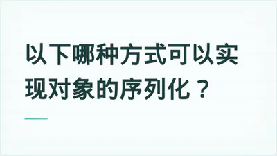 题目配图