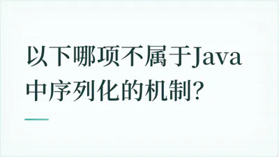 题目配图