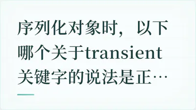 题目配图
