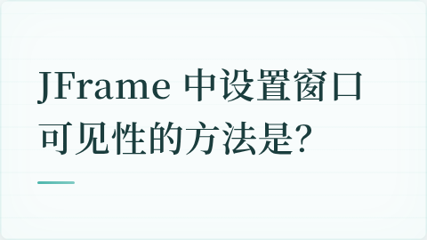 题目配图