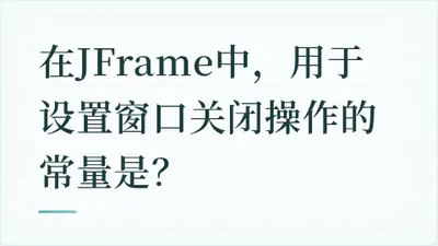 题目配图
