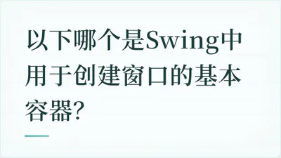 题目配图