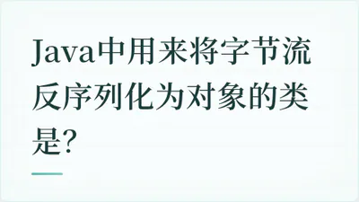 题目配图