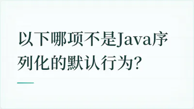 题目配图