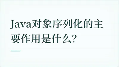题目配图