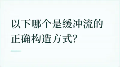 题目配图