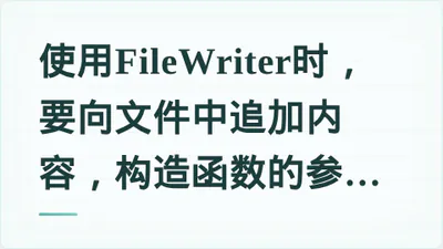 题目配图
