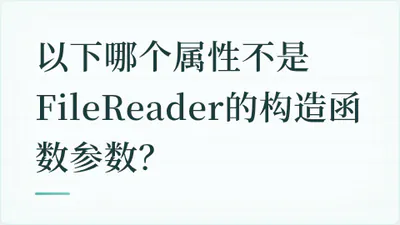 题目配图