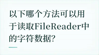 题目配图