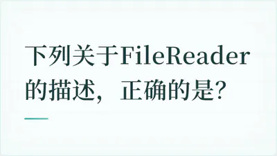 题目配图