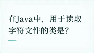 题目配图
