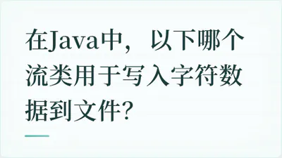 题目配图