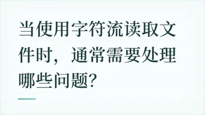 题目配图