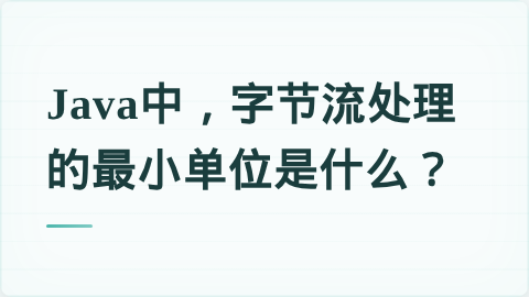 题目配图