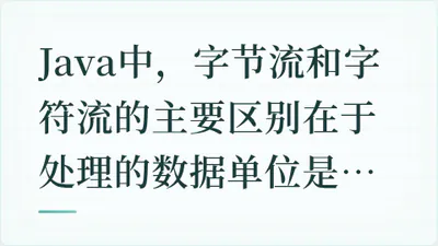 题目配图