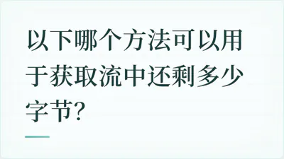 题目配图