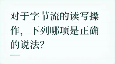 题目配图
