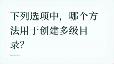 题目配图