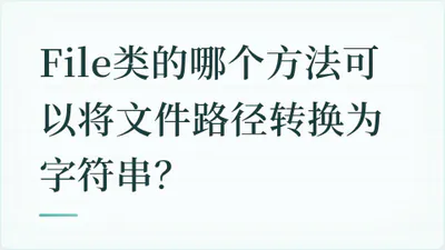 题目配图